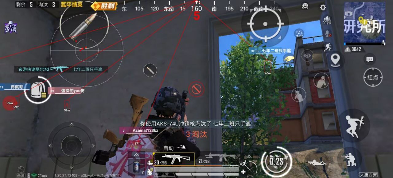 如何选择可靠的和平精英辅助？的配图，内容相关：辅助工具的价格从免费到数百元不等，建议优先选择按日/周付费的版本，避免长期订阅后发现效果不佳。部分团...