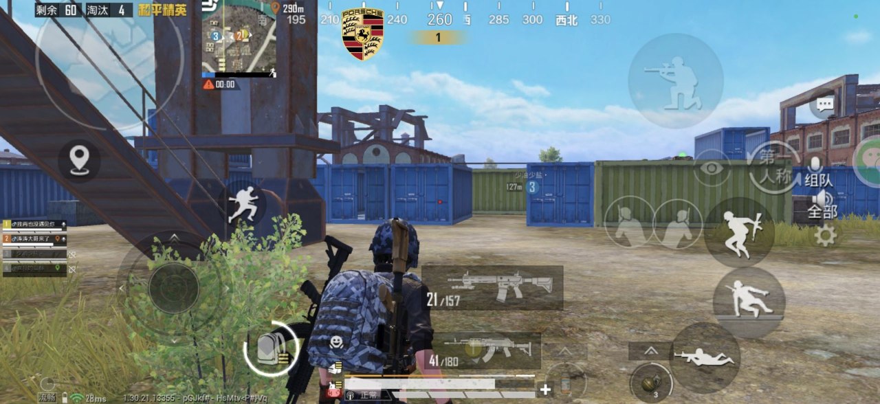 和平精英辅助的道德与规则探讨的配图，内容相关：在购买前，可查看论坛、贴吧等平台的用户反馈，重点关注辅助的更新频率和封号案例。如果某款工具长期无更新...